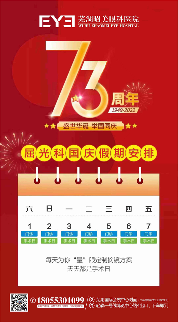 微信图片_20221003102124.jpg
