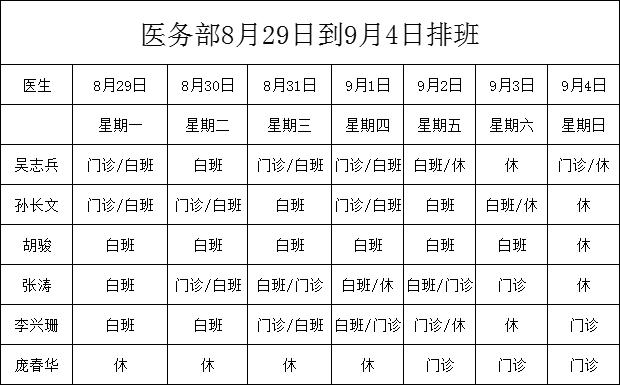 微信图片_20220831084043.jpg